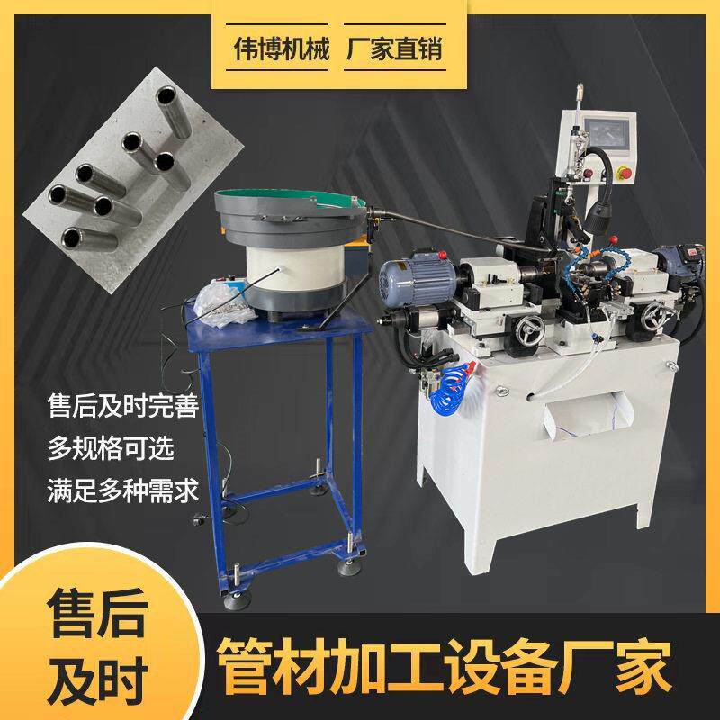 伺服短料倒角机去毛刺管材倒角设备WB-30CNC全自动倒角机加震动盘