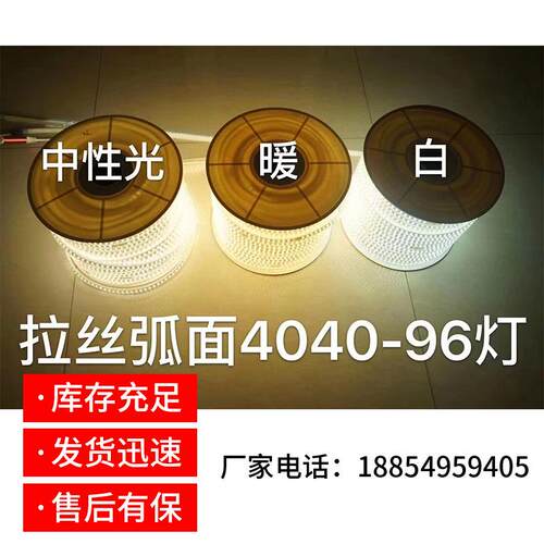 户外防水工程亮化2835家用客厅吊顶窄版超细灯条220V高压led灯带