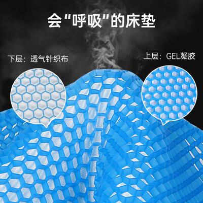 夏天凉蜂巢凝BYV胶折叠冰床垫单恒人学生垫宿舍家用凉垫瑜珈温夏