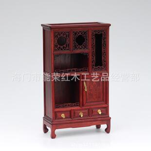 微型家具木质摆件 微缩家具条案 博古柜架 红酸枝木 红木家具模型