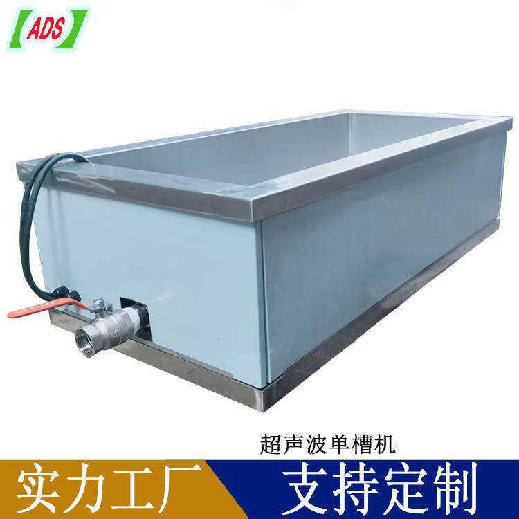 安迪信槽式超声波清洗机可定时磁铁磁性材料除油除污清洗设备