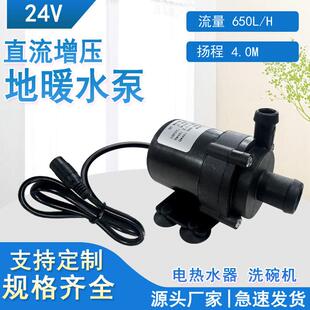 静音之冠 带软启 600A三相超静音水暖床水泵12V