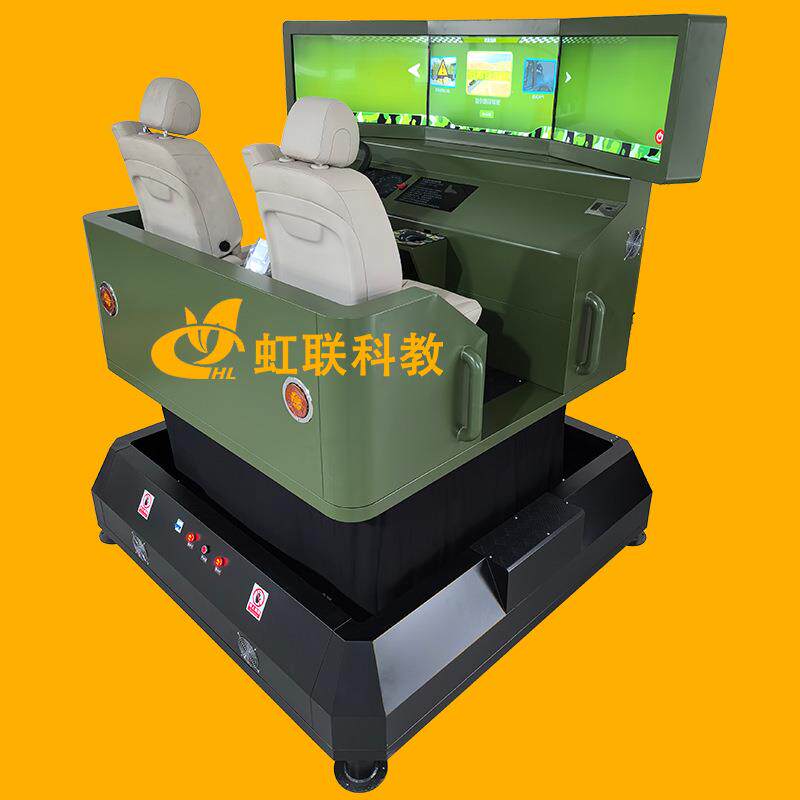 HL-T233动感三轴双座汽车