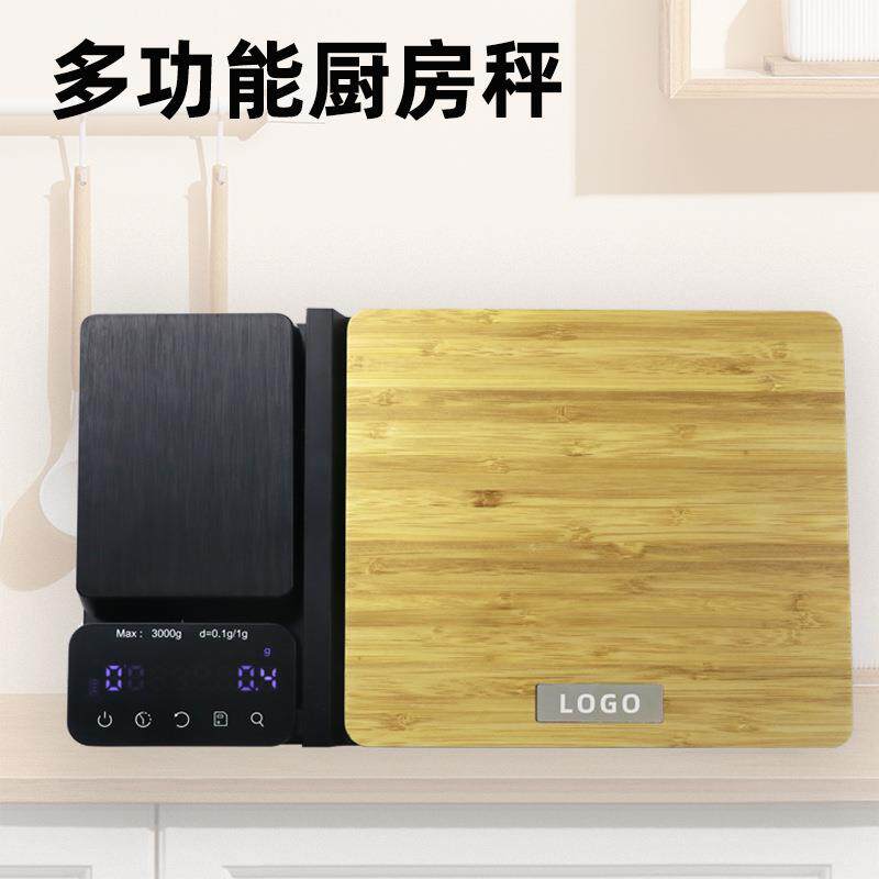 衡赛特双面菜板电子秤家用厨房砧板可称重0.1g案板计时功能电子秤
