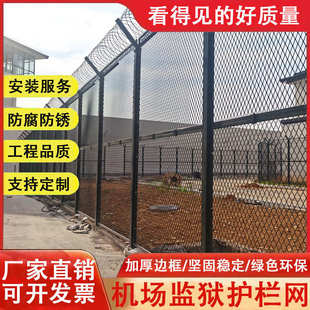 看守所监狱护栏网围栏网防攀爬框架护栏网防盗钢板网Y型柱防护栏