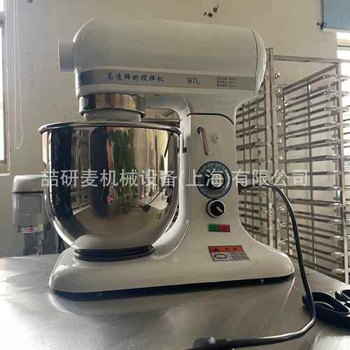备家用7升搅拌机 快油速打发奶设 小ZRK型食品搅拌机c ake mixer
