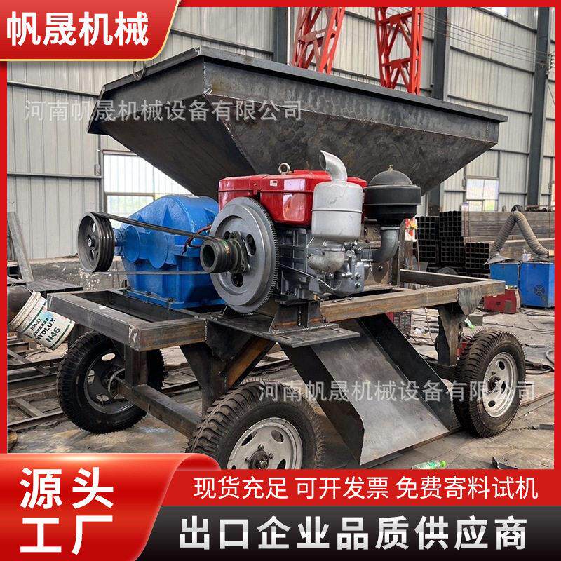 外贸出口柴油动力撕碎机带移动车架600型柴油机动力可移动撕碎机