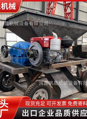 外贸出口柴油动力撕碎机带移动车架600型柴油机动力可移动撕碎机