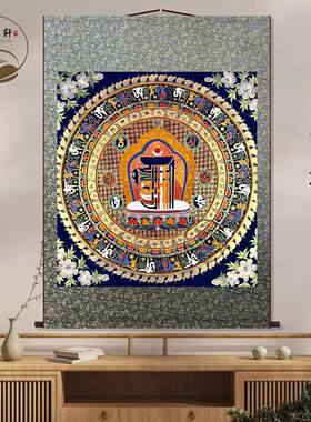 十相自在坛城画 画像中堂画 画客厅挂画 画装饰画 画墙壁画 画国
