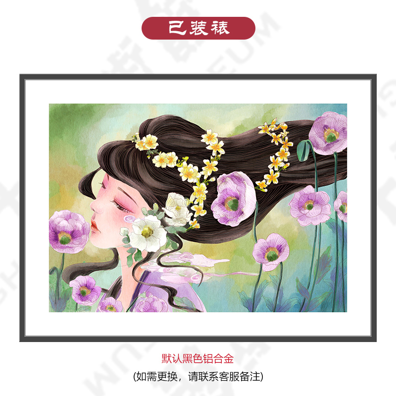 【已装裱】新锐艺术家番茄【春风二】限量版画少女风客厅装饰画