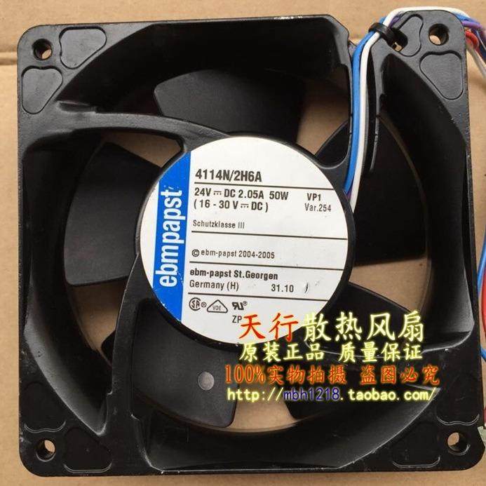 德国原装 西德 4114N/2H6A 24V 2.05A 50W