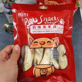 宠物零食狗狗零食骨头咬胶泰迪，小型犬洁齿磨牙棒幼犬小羊蹄去口臭