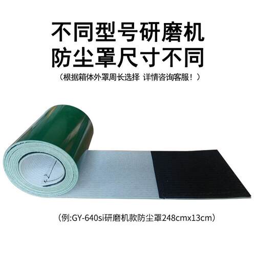 12头抛光研磨机防尘挡水圈 挡尘罩保护罩 地坪打磨机专用配件