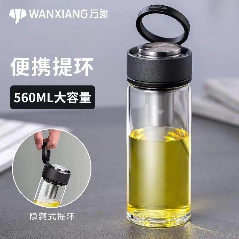 万象单层玻璃杯大容量可携式车载茶杯带提手水杯双层高颜值家用杯