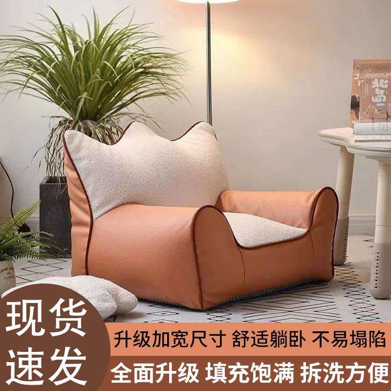 儿童阅读懒人沙发书角布置榻榻米卧室宝宝坐地婴儿可爱单人沙发椅