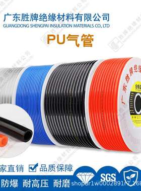 纯料聚氨酯PU气管回弹管壁厚实耐压力8-10KG硬度85A-95A工厂直批