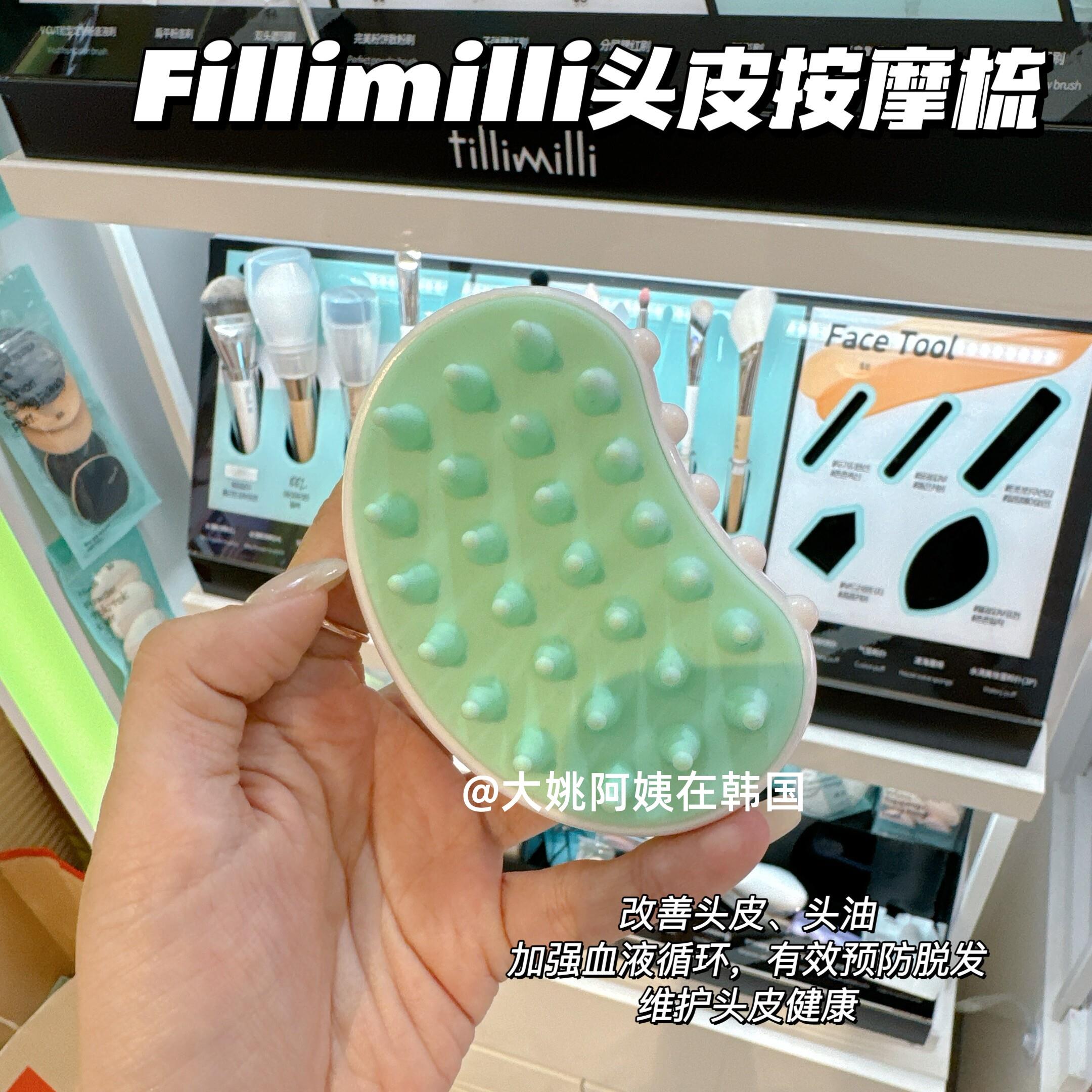 韩国fillimilli新品头皮按摩梳硅胶软齿洗头刷深层清洁干净清爽