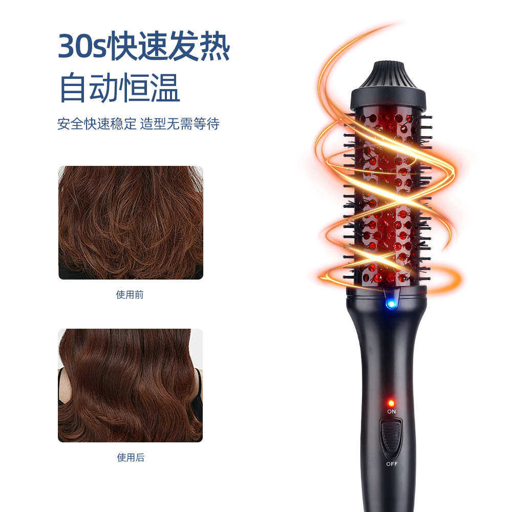 外贸红外线蓬松梳美发梳直发梳卷发梳多功能卷发棒电动梳子