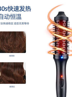 外贸红外线蓬松梳美发梳直发梳卷发梳多功能卷发棒电动梳子