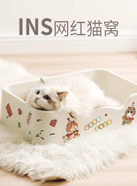 新品塑料猫窝狗窝可拆洗加大加厚宠物窝宠物用品源头