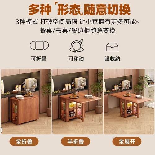 中古风实木折叠餐桌小户型家用复古可移动伸缩方型吃饭桌椅套装