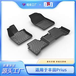 适用于丰田Bz4xwigo普锐斯prius汽车脚垫TPE防水耐磨