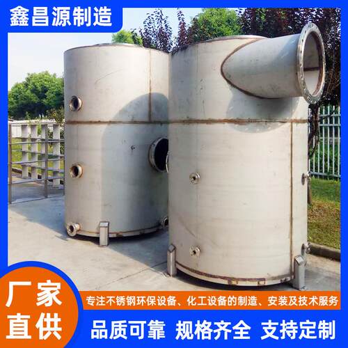316L汽水分离器 不锈钢油水分离罐 锅炉蒸汽汽水分离器生产厂家