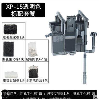 佳力仕金利佳瀑布过滤器xp-15鱼缸壁挂式除油膜外置过滤器水族
