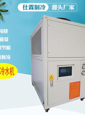 低温制冷机 工业降温风冷冷水机120开放式盐水螺杆冷冻机