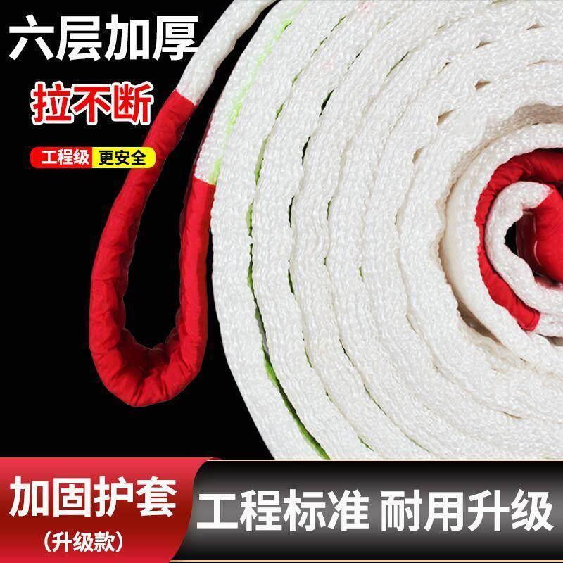 重型货车拖车绳越野专用suv加厚牵引绳汽车拉车绳10吨15吨拖车带