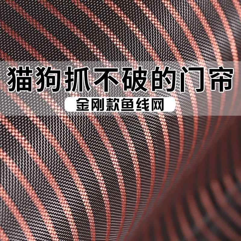 夏季防蚊门帘磁吸自吸纱门家用纱窗门帘子网纱金刚网隔断纱网纱帘