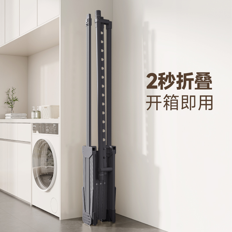 小尺寸晾衣架折叠落地小户型阳台晾衣神器室内家用挂衣晒被凉衣杆