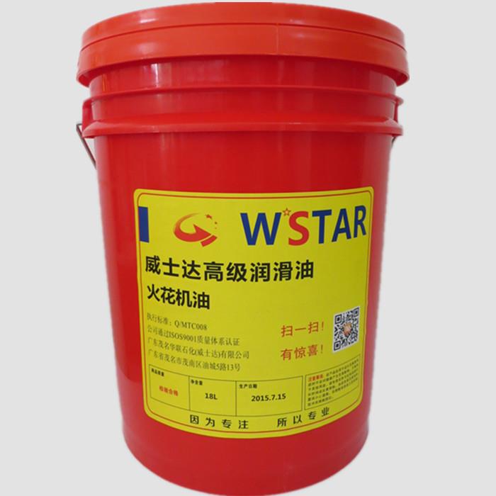 电火花机油18L无色淡味EDM放电加工专用油电火花液电脉冲加工作液
