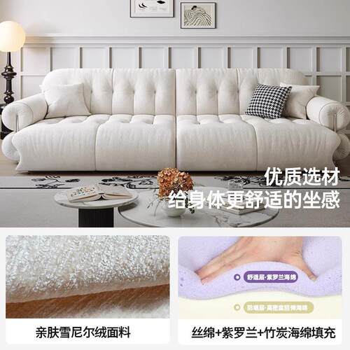 法式复古风黑糖云朵沙发客厅2025新款大小户型直排雪尼尔布艺沙发