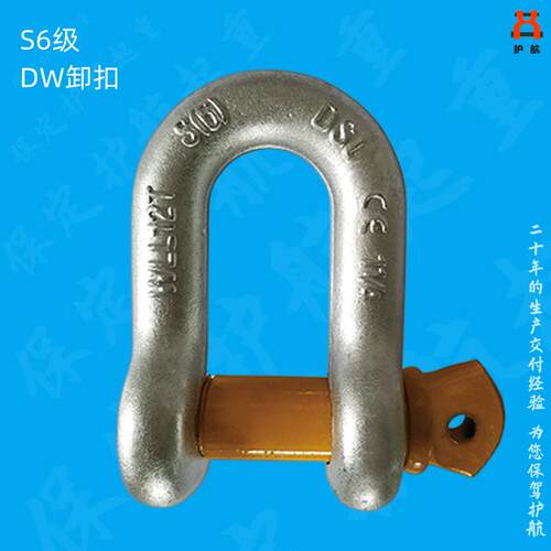 S6级G210G2150合金钢卸扣 D型DW DX高强度卸扣直型卸扣