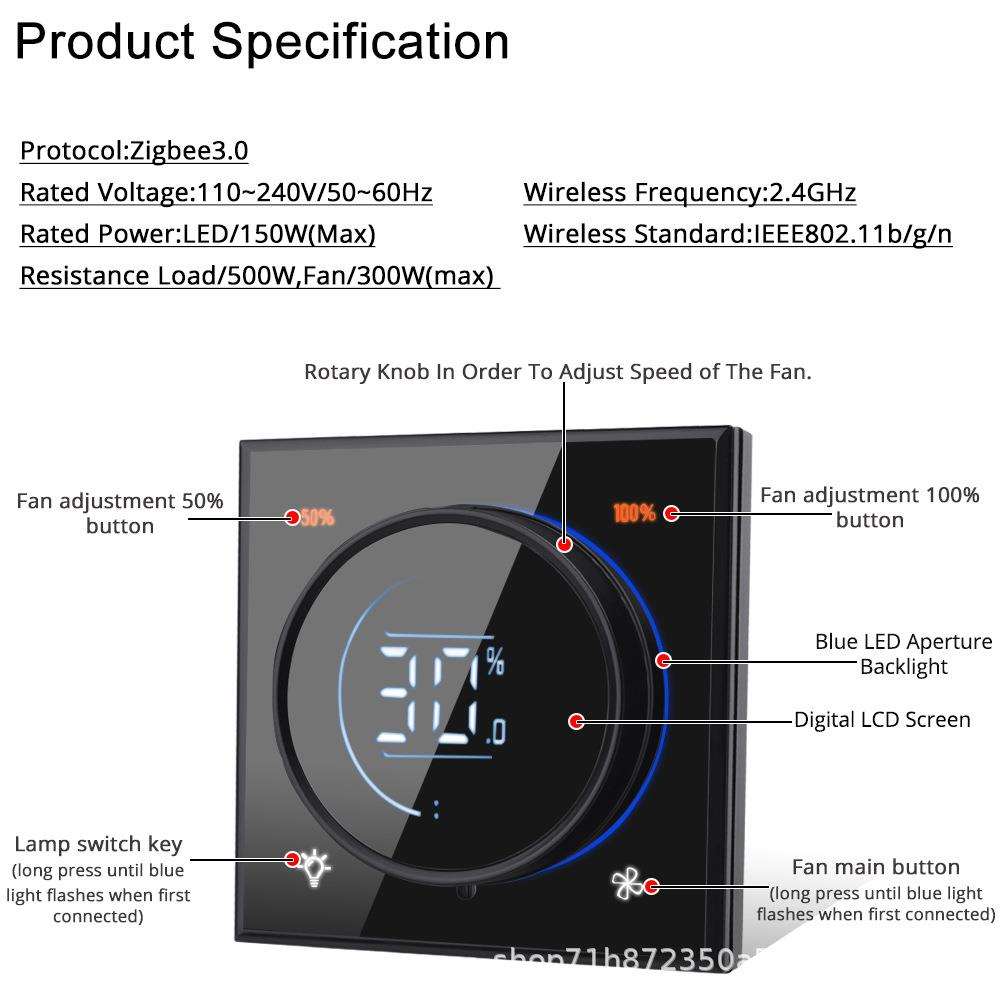 2.5D玻璃Zigbee智能灯开关无极旋钮调速风扇控制器300W数显LCD