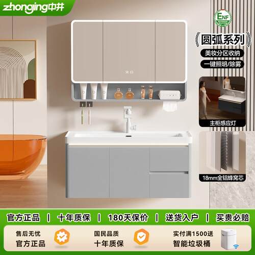 蜂窝铝圆弧浴室柜组合卫生间加深海洋盆陶瓷一体洗手洗脸盆洗漱台