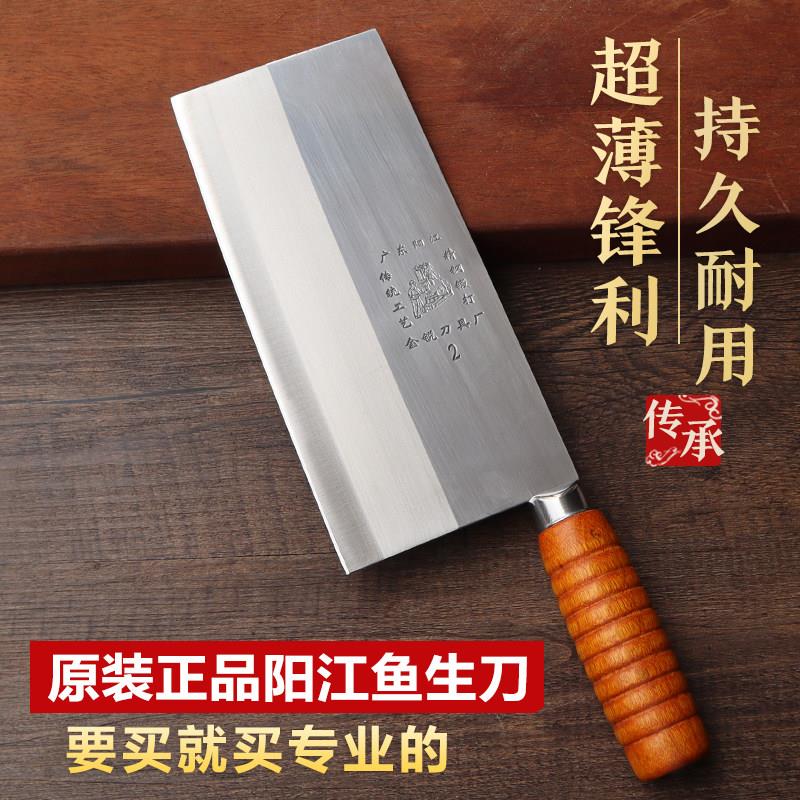 超薄不锈钢菜刀家用锋利切菜刀斩砍骨刀厨房刀具套装厨师切片刀