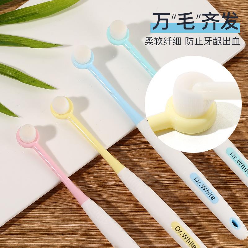 小圆头万毛牙刷软毛成人超软超细情侣牙刷女孕妇月子专用宠物牙刷
