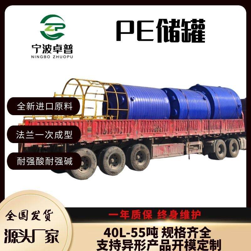 厂家供应PE滚塑水箱圆形加厚牛筋塑料水塔储水罐15吨蓄水桶