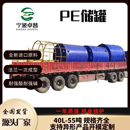 厂家供应PE滚塑水箱 圆形加厚牛筋塑料水塔储水罐15吨蓄水桶