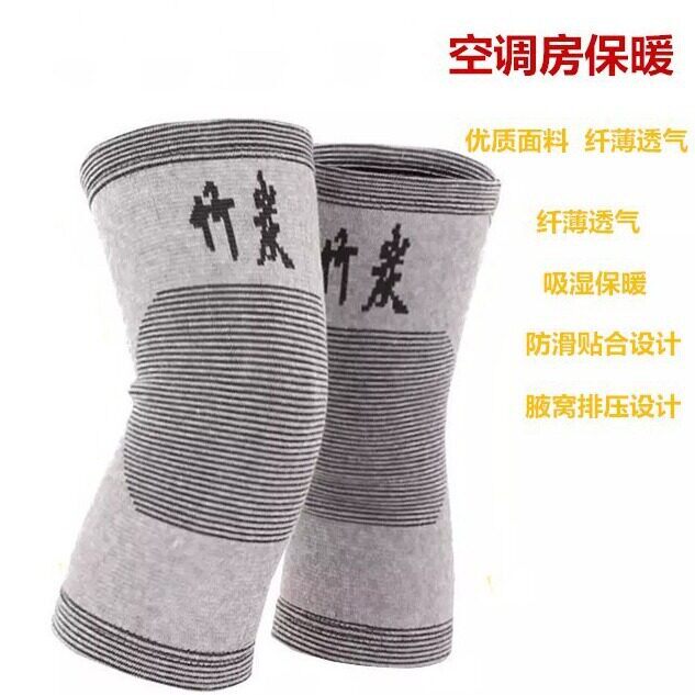 厂家直销 竹炭四季护膝女秋冬防寒保暖护膝老寒腿关节保暖