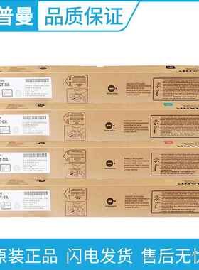 原装夏普DX-25CT彩色粉盒20CT黑色墨粉DX-2008UCDX-2508NC碳粉