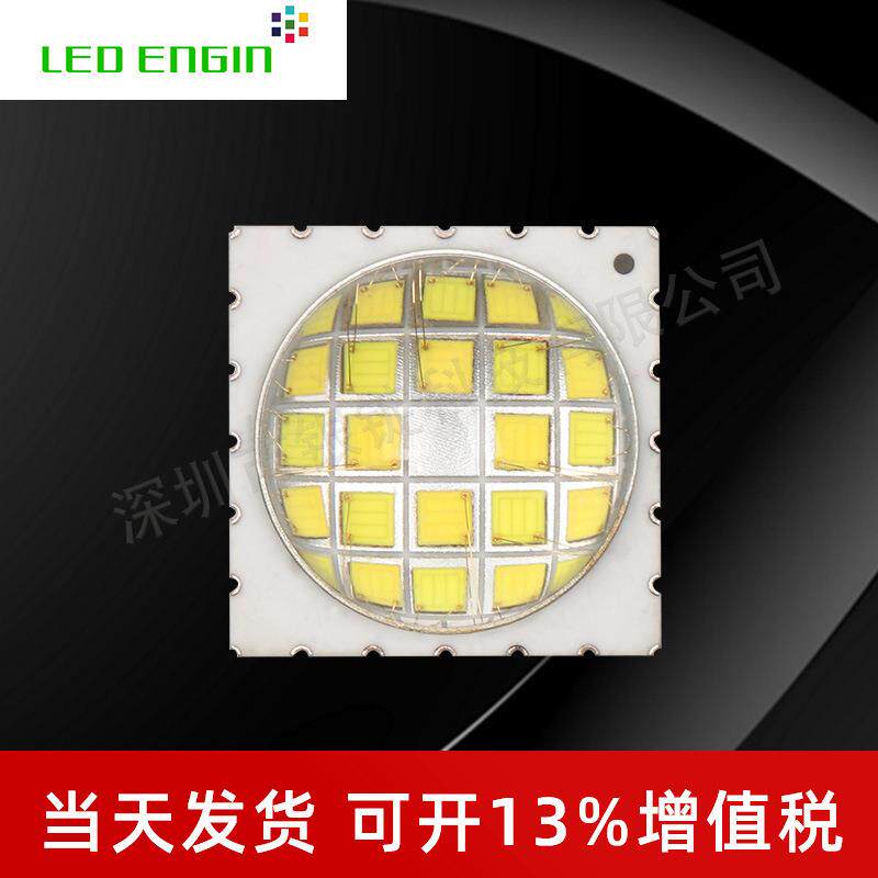 硅谷光擎LZP-OOCWOR白光暖白1212灯珠72w大功率舞台灯led芯片光源