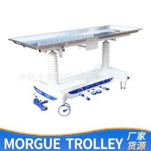 现货遗体化冻台太平间死尸运输车Morguetrolley不锈钢尸体升降车