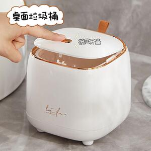 桌面垃圾桶按压式家用客厅轻奢杂物桶车载办公桌收纳筒带盖垃圾桶