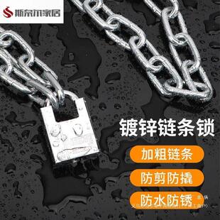 铁锁链密码链条锁铁炼炼子加长款锁炼炼连锁狗笼炼条锁大门锁加粗
