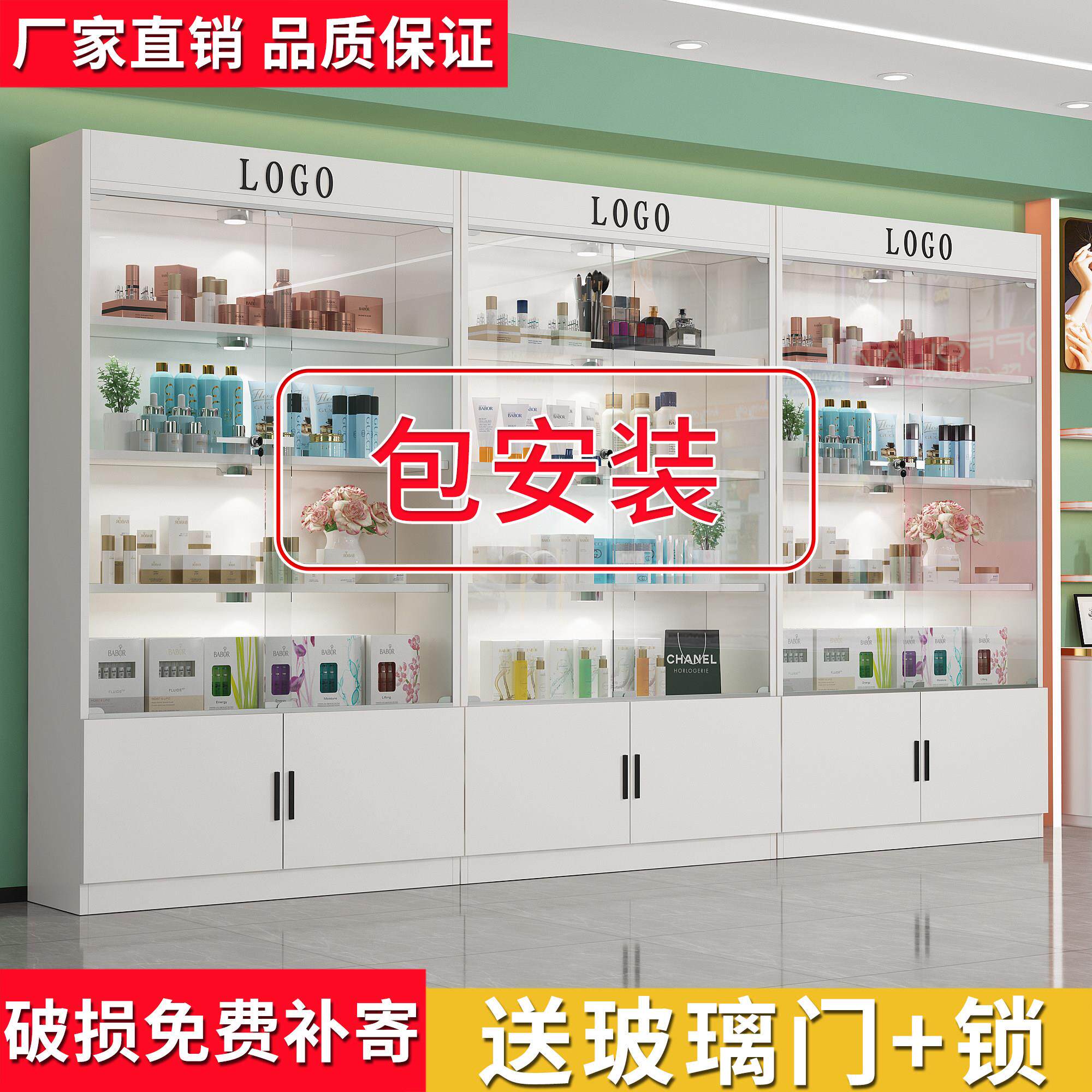 玻璃门带锁化妆品展示柜美容院理发店产品柜样品置物架礼品陈列柜