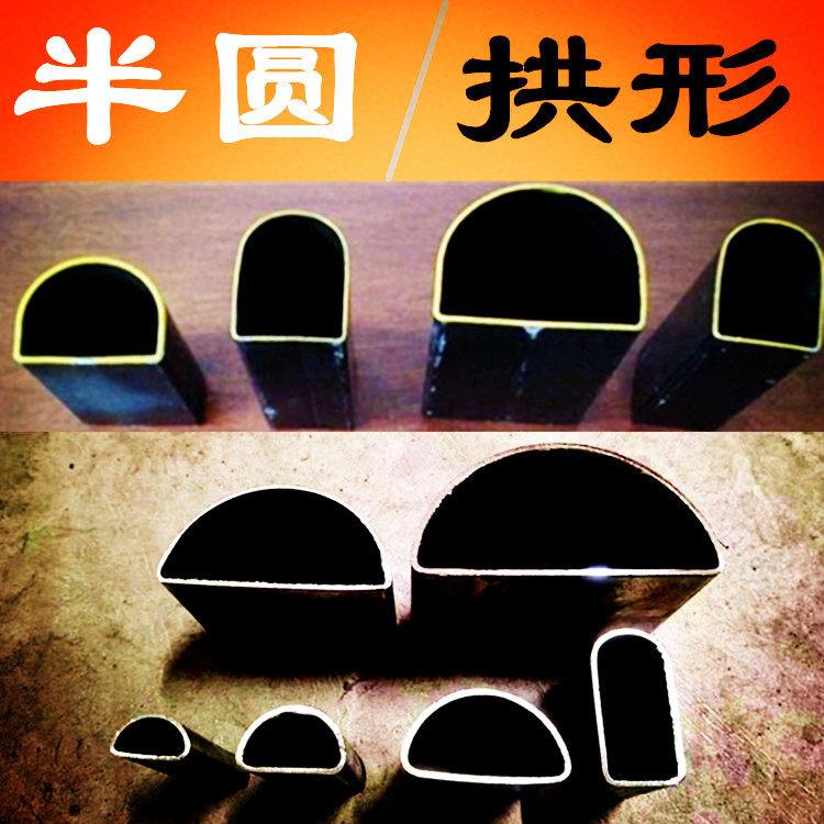 304不锈钢半圆管 拱形管 不锈钢D形管 圆弧型扶手异型管定制厂家图片