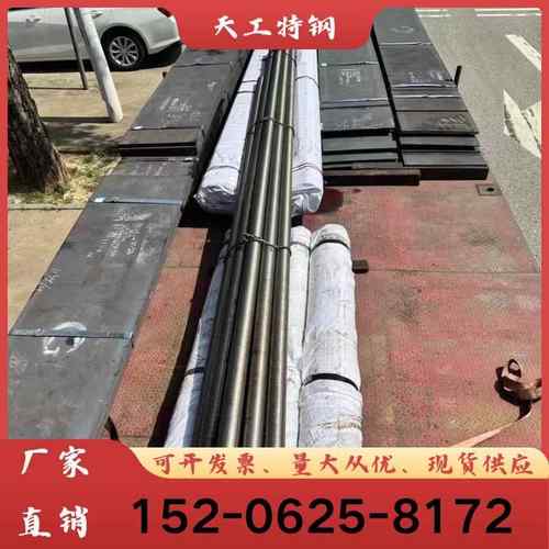 45号钢光板42crmo圆棒40cr板材p20模具钢材gcr15锻打h13锻件cr12